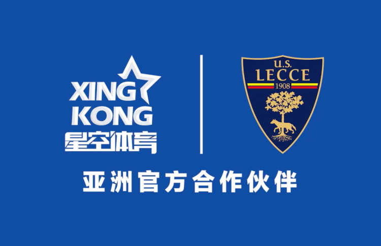 星空电竞 APP｜官方客户端下载安装